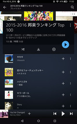 邦楽100選