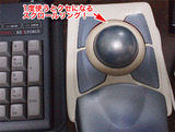 ExpertMouseスクロールリング