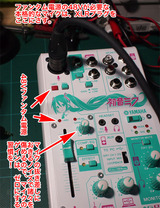XLRプラグをさす