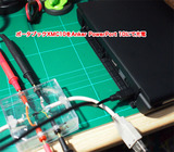 XMC10充電