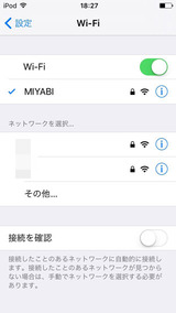 iPod-touch-6Wi-Fi2