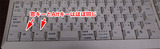 WinキーボードAltキーとか