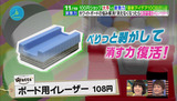 ボード用イレーザー