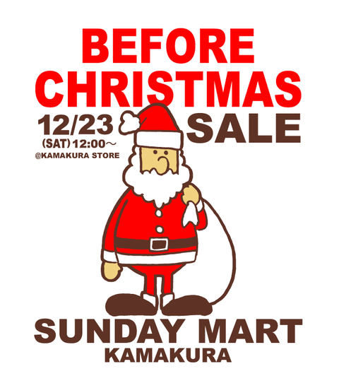 christmassale5_171223