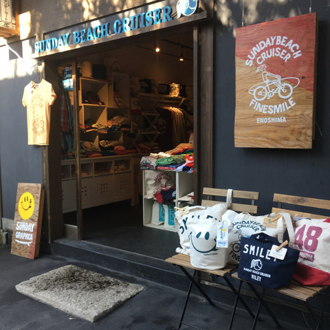 enoshima171111