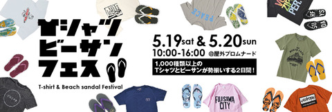 Tsite_tshirt_bsan_fes_720