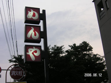 0260a6b1.jpg