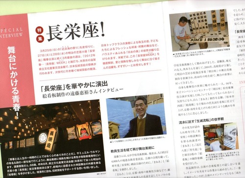 12えいしゃにa234