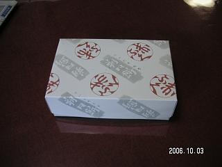 6f3049cb.jpg