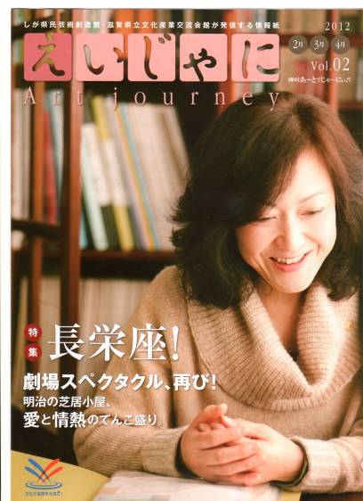 12えいしゃに表紙235_1
