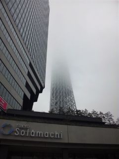soramachi