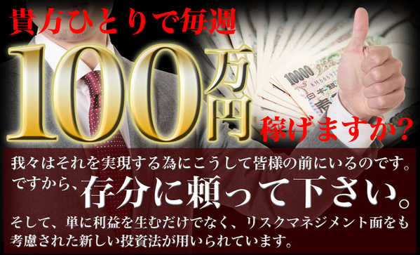 ホースナビゲーター