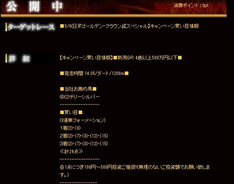 pre0506