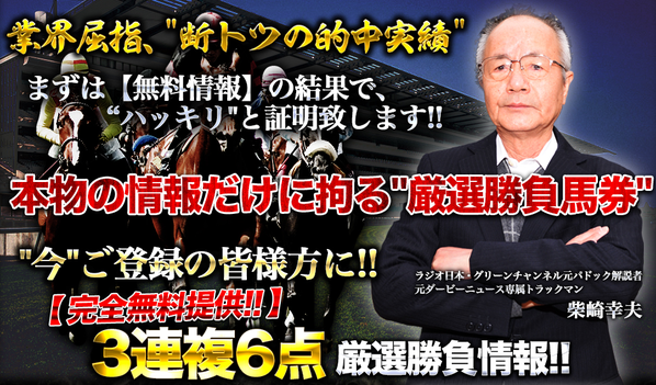 ハイヴォルテージ