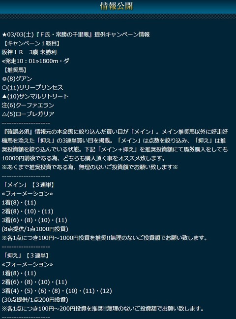 hyb0303