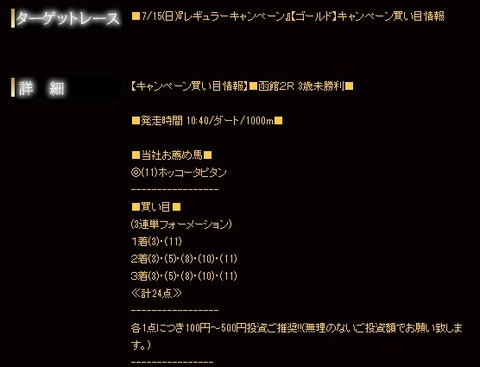 pre0715