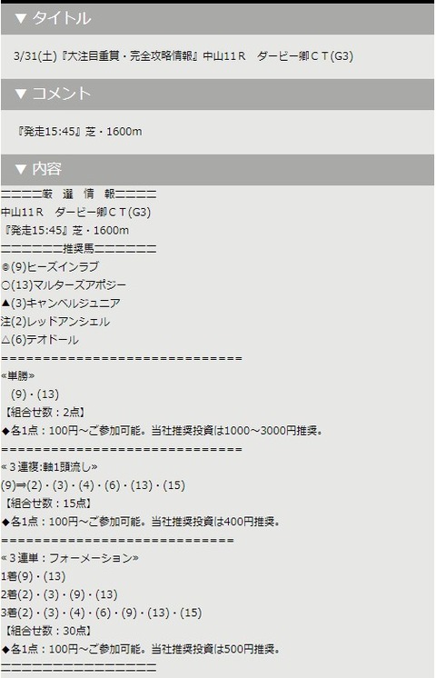 20180331