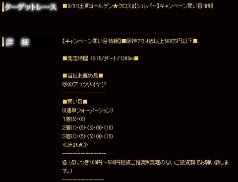 pre0331