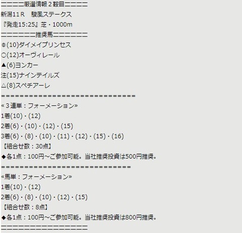 20180505 02