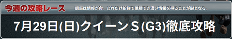 馬生クイーンステークス