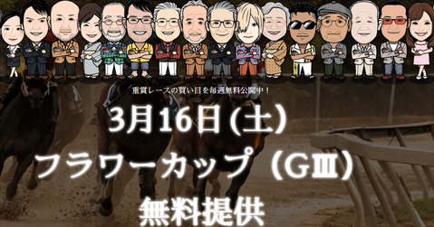 JHA¥Õ¥é¥ï¡¼¥«¥Ã¥×