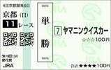 ����ޥ˥󥦥������� �Ʋ־�(2009ǯ)