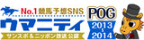 ���ޥ˥ƥ�POG