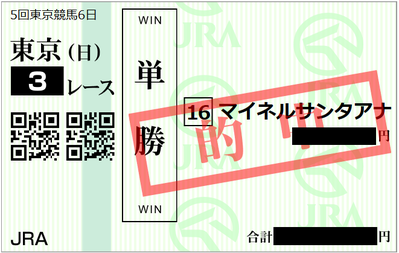 2018年11月18日東京3R