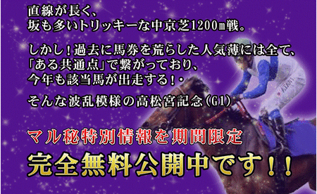 競馬スピリッツ高松宮記念