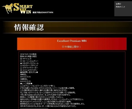 20141005_SWIN_EPW