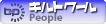 ����ȥ�����people
