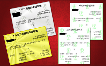 一撃帝王殿堂