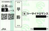 ¥·¡¼¥µ¥¤¥É¥í¥Þ¥ó¥¹