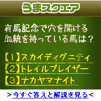 umasq_arima_quiz200-200