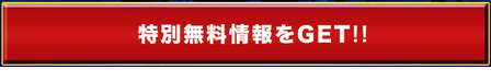プライド