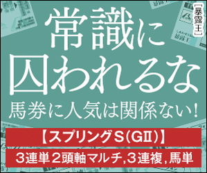 ˽Ϫ²¦¡§¥¹¥×¥ê¥ó¥°£Ó300_250