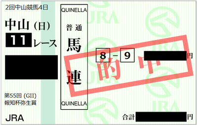 2018ǯ3·î4ÆüÃæ»³11R