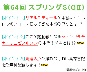 ¼·µ³¤Î²ñ¥¹¥×¥ê¥ó¥°£Ó