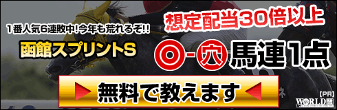 ¥ï¡¼¥ë¥É¡§È¡´Û¥¹¥×¥ê¥ó¥È£Ó490-160