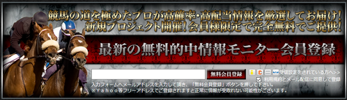 ウィナーズサークル