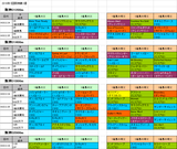 1回阪神第1週ダート