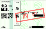 2018ǯ4·î22ÆüÅìµþ12R