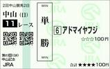 ¡ý¥¢¥É¥Þ¥¤¥ä¥Õ¥¸ Ãæ»³µÇ°(2009ǯ)