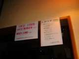 UFO002