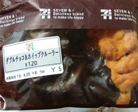 dounatu