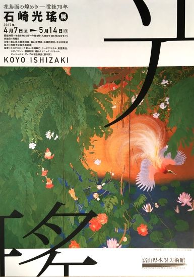 flyer20170525