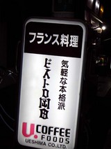 2006.06.09-2
