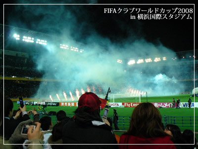 FIFAクラブワールドカップ2008