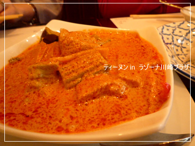 �ƥ����̥�in���饾�������ץ饶Ź
