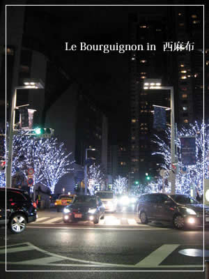 Le Bourguignon in 西麻布